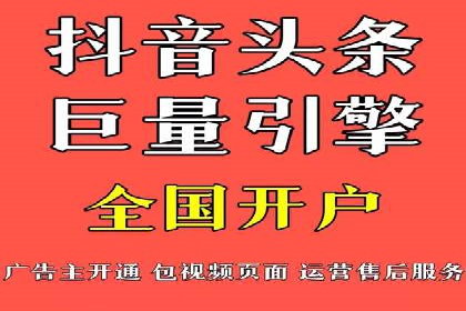 SEM托管公司案例解析：账户优化策略